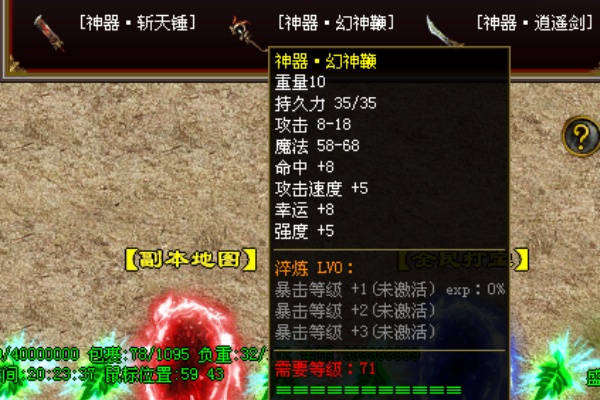 ��ʿ������PVP����·��ʵս�滮